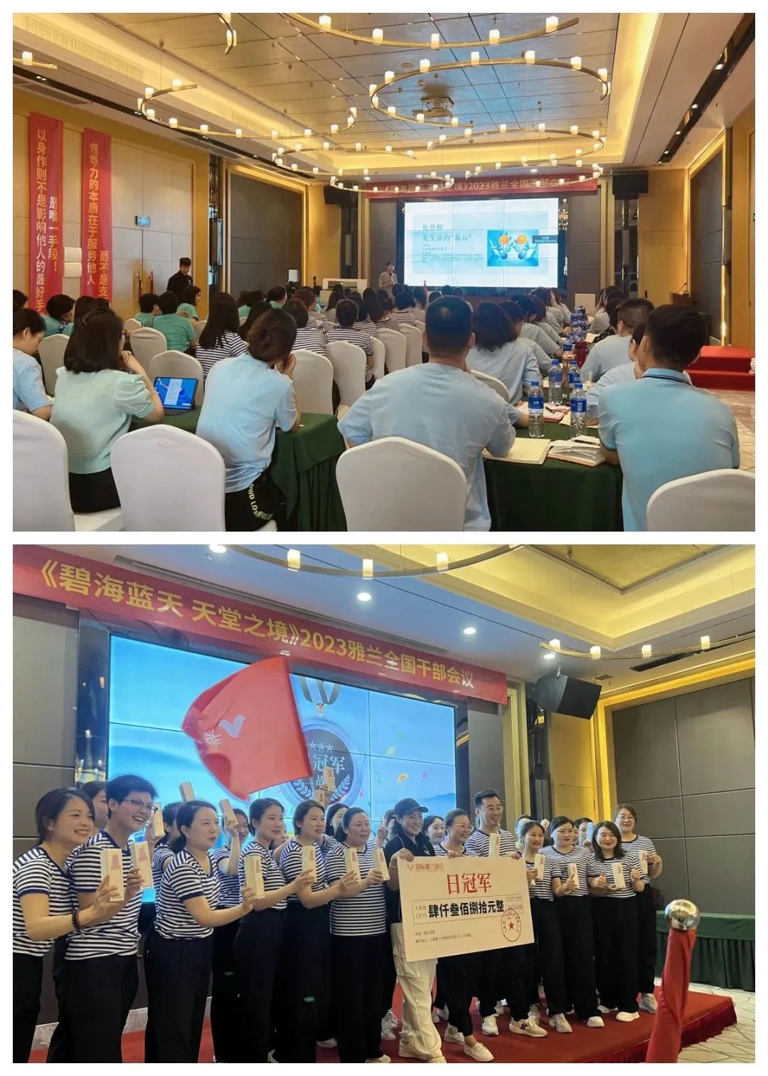 聚焦美業(yè)，多維升級，熱烈祝賀上海雅蘭集團與遠大美業(yè)學習交流活動圓滿成功